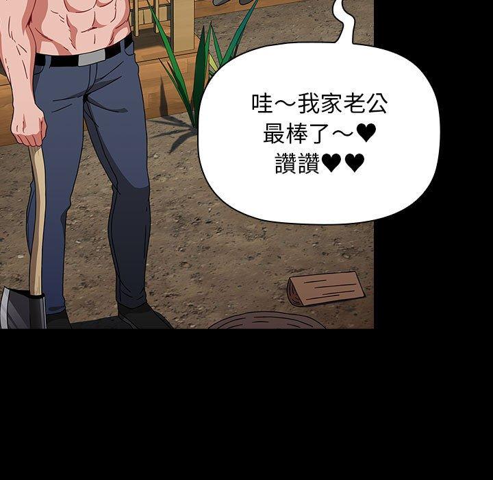 [Manhwa] Children make choices - Korean comics Plot, big breasts#[156P]-27