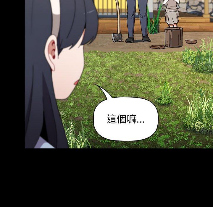 [Manhwa] Children make choices - Korean comics Plot, big breasts#[156P]-29