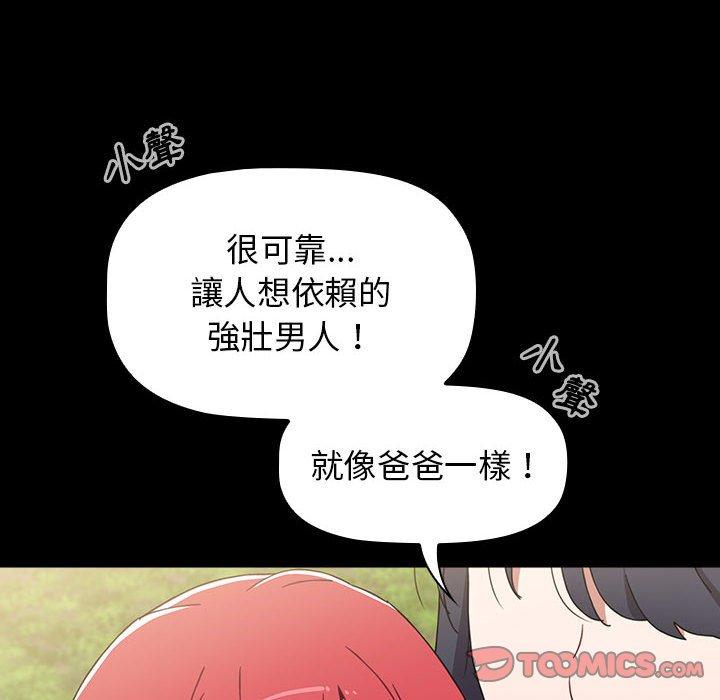 [Manhwa] Children make choices - Korean comics Plot, big breasts#[156P]-30