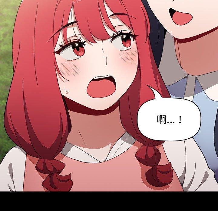[Manhwa] Children make choices - Korean comics Plot, big breasts#[156P]-31
