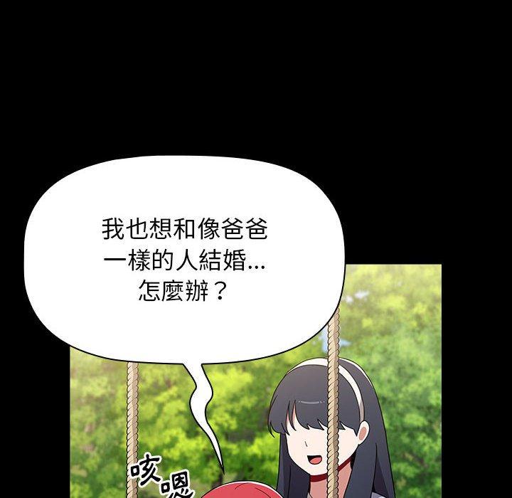 [Manhwa] Children make choices - Korean comics Plot, big breasts#[156P]-32