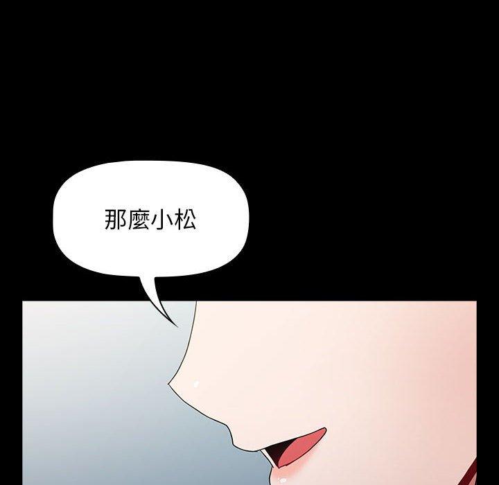[Manhwa] Children make choices - Korean comics Plot, big breasts#[156P]-34