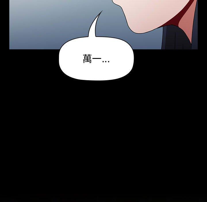 [Manhwa] Children make choices - Korean comics Plot, big breasts#[156P]-35
