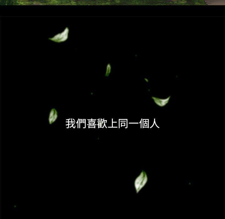 [Manhwa] Children make choices - Korean comics Plot, big breasts#[156P]-38