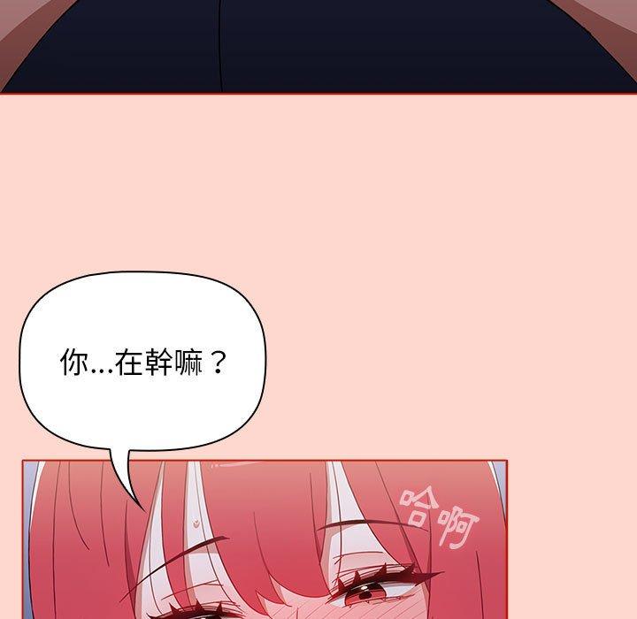 [Manhwa] Children make choices - Korean comics Plot, big breasts#[156P]-45