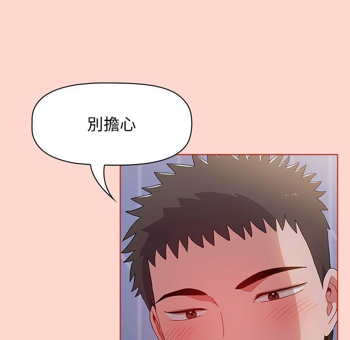 [Manhwa] Children make choices - Korean comics Plot, big breasts#[156P]-49