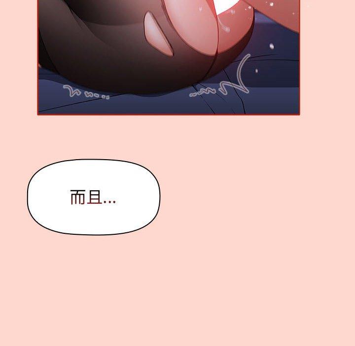 [Manhwa] Children make choices - Korean comics Plot, big breasts#[156P]-52