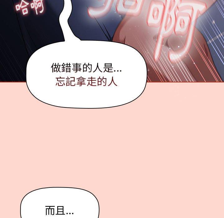 [Manhwa] Children make choices - Korean comics Plot, big breasts#[156P]-63