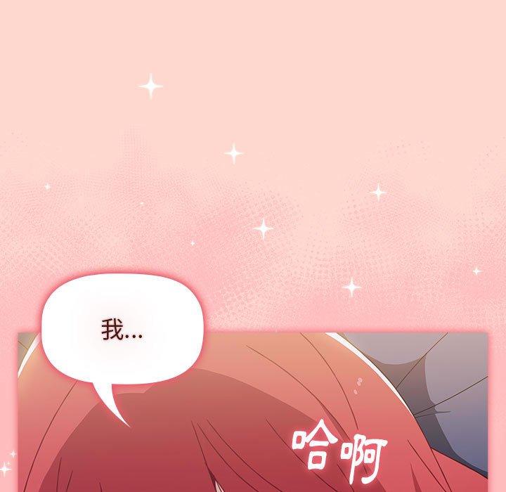 [Manhwa] Children make choices - Korean comics Plot, big breasts#[156P]-67