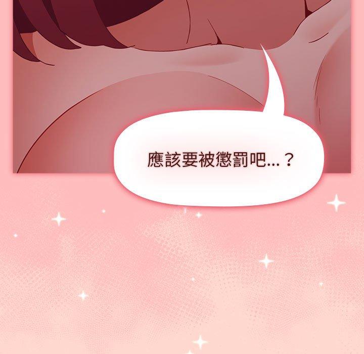 [Manhwa] Children make choices - Korean comics Plot, big breasts#[156P]-69
