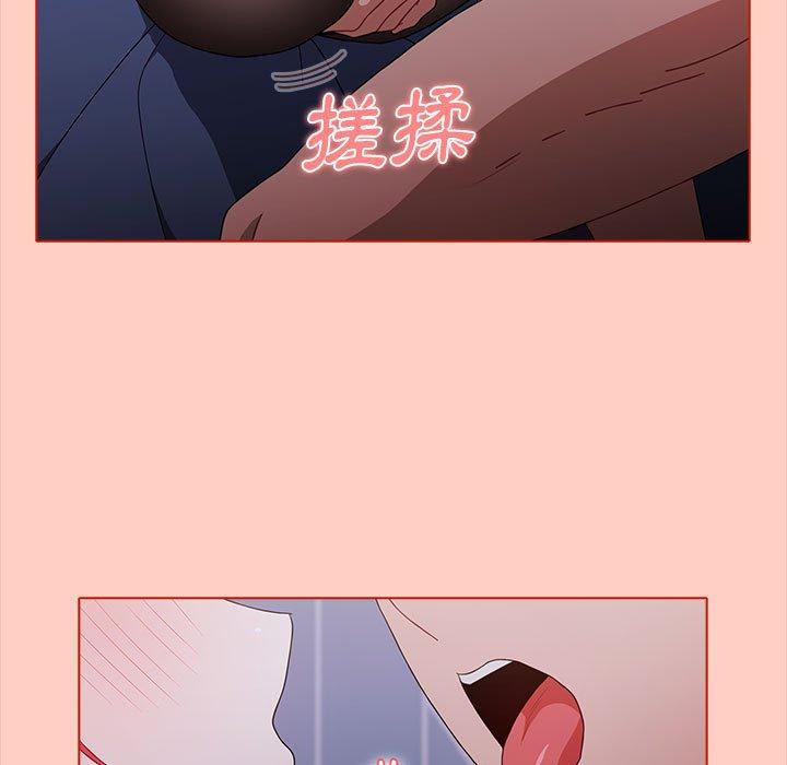 [Manhwa] Children make choices - Korean comics Plot, big breasts#[156P]-7