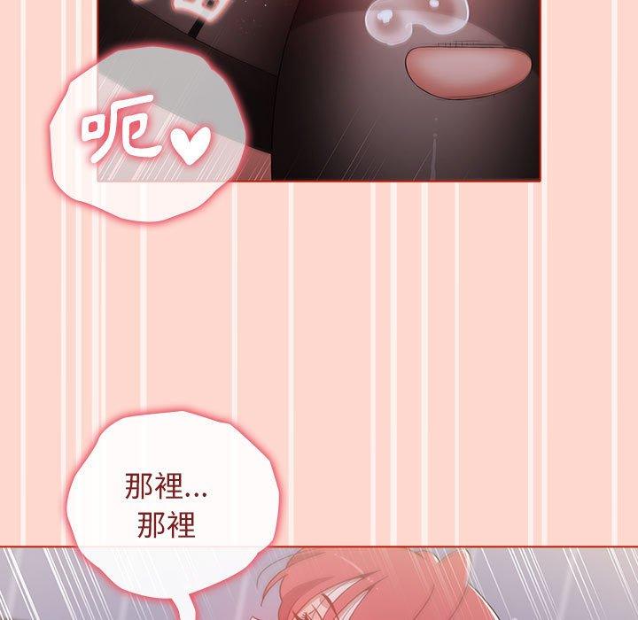 [Manhwa] Children make choices - Korean comics Plot, big breasts#[156P]-79