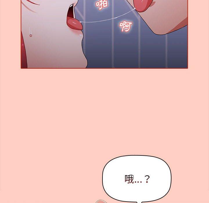 [Manhwa] Children make choices - Korean comics Plot, big breasts#[156P]-8