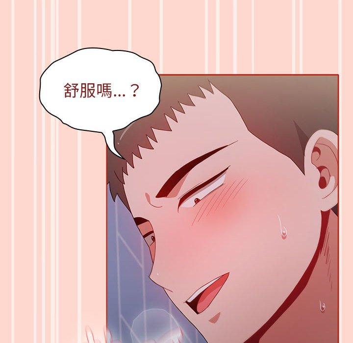 [Manhwa] Children make choices - Korean comics Plot, big breasts#[156P]-82