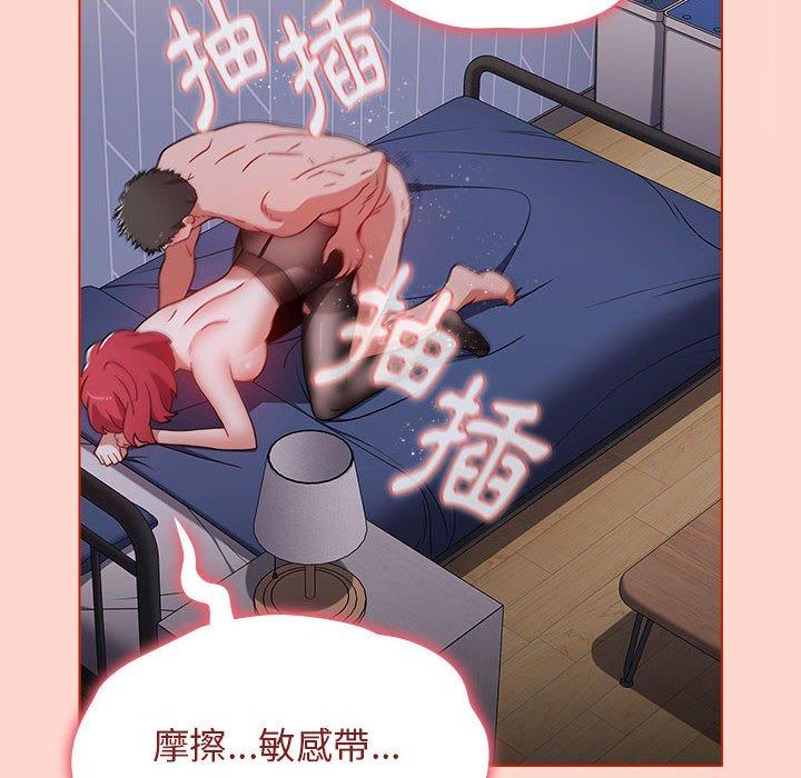 [Manhwa] Children make choices - Korean comics Plot, big breasts#[156P]-86