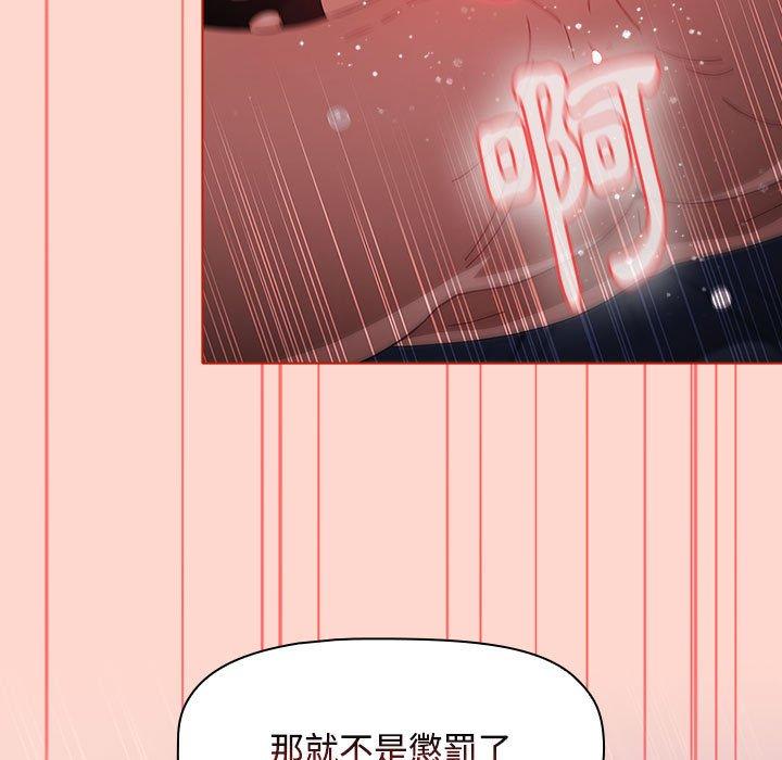 [Manhwa] Children make choices - Korean comics Plot, big breasts#[156P]-91