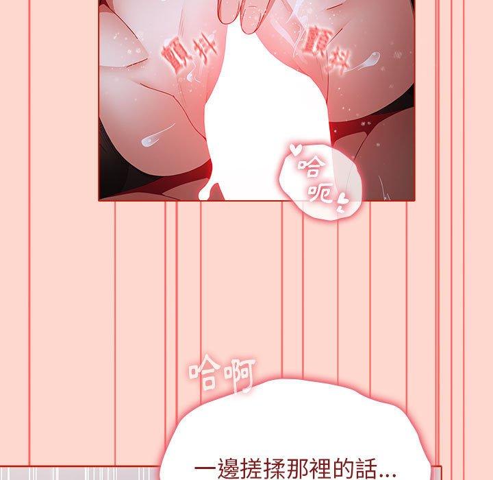 [Manhwa] Children make choices - Korean comics Plot, big breasts#[156P]-95