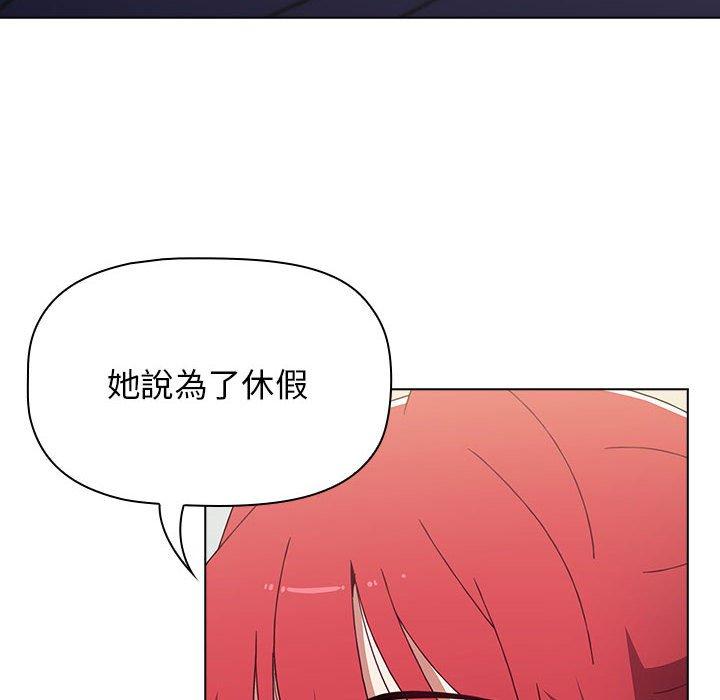 [Manhwa] Children make choices - Korean comics Plot, big breasts#[142P]-10