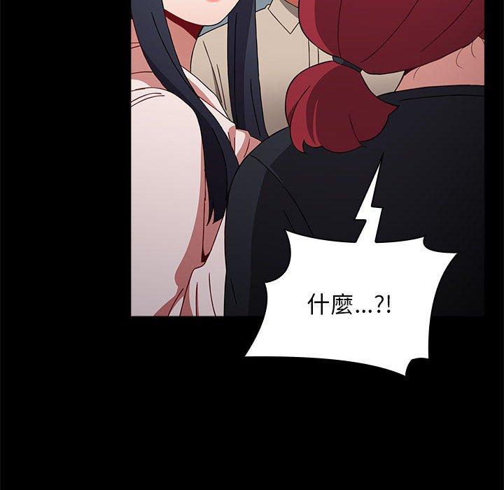 [Manhwa] Children make choices - Korean comics Plot, big breasts#[142P]-100