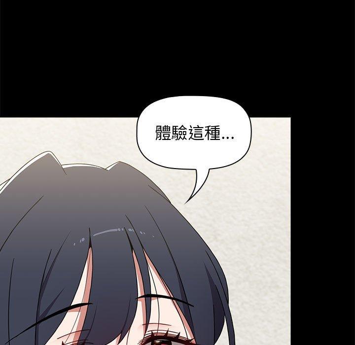 [Manhwa] Children make choices - Korean comics Plot, big breasts#[142P]-101