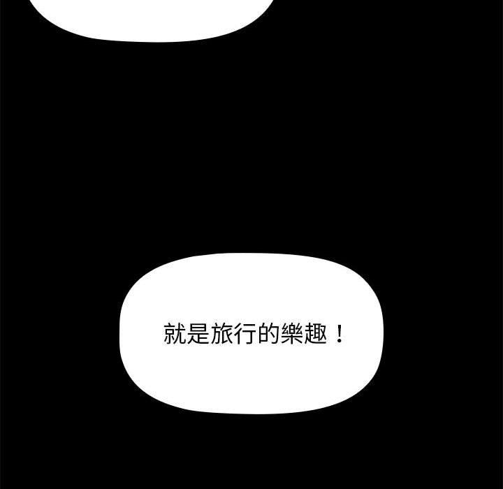 [Manhwa] Children make choices - Korean comics Plot, big breasts#[142P]-104