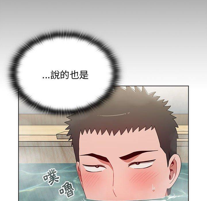 [Manhwa] Children make choices - Korean comics Plot, big breasts#[142P]-108