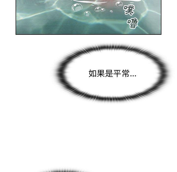 [Manhwa] Children make choices - Korean comics Plot, big breasts#[142P]-109