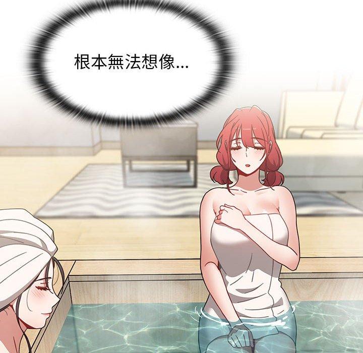 [Manhwa] Children make choices - Korean comics Plot, big breasts#[142P]-110