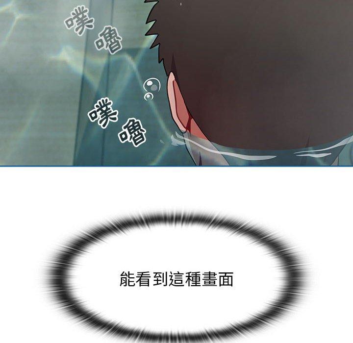 [Manhwa] Children make choices - Korean comics Plot, big breasts#[142P]-112