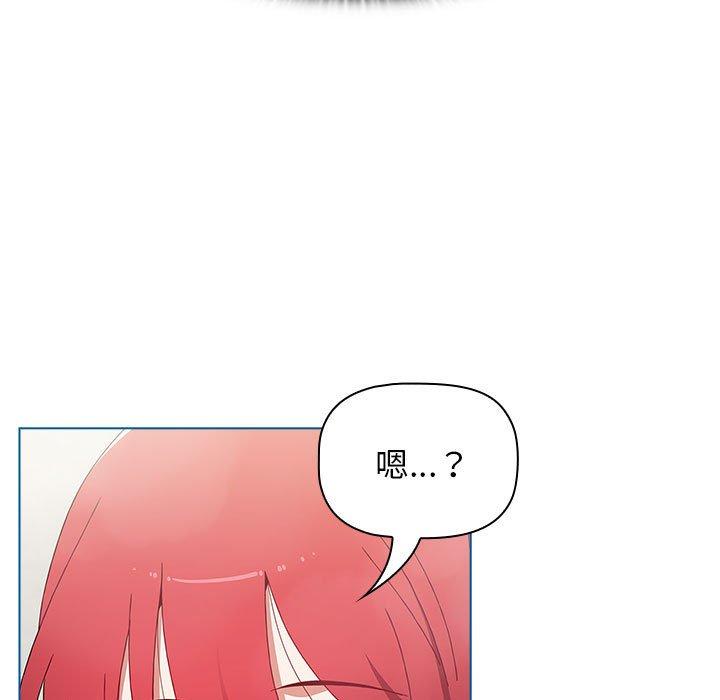 [Manhwa] Children make choices - Korean comics Plot, big breasts#[142P]-113