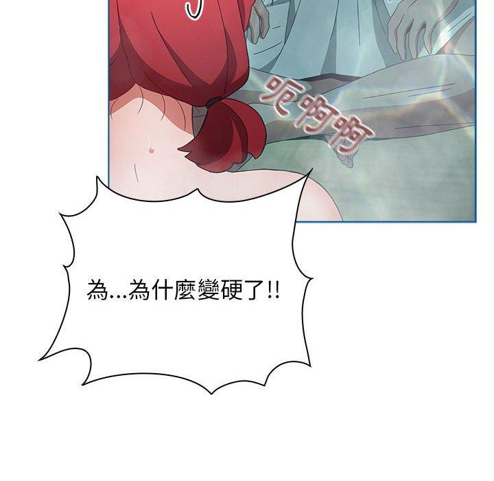 [Manhwa] Children make choices - Korean comics Plot, big breasts#[142P]-116