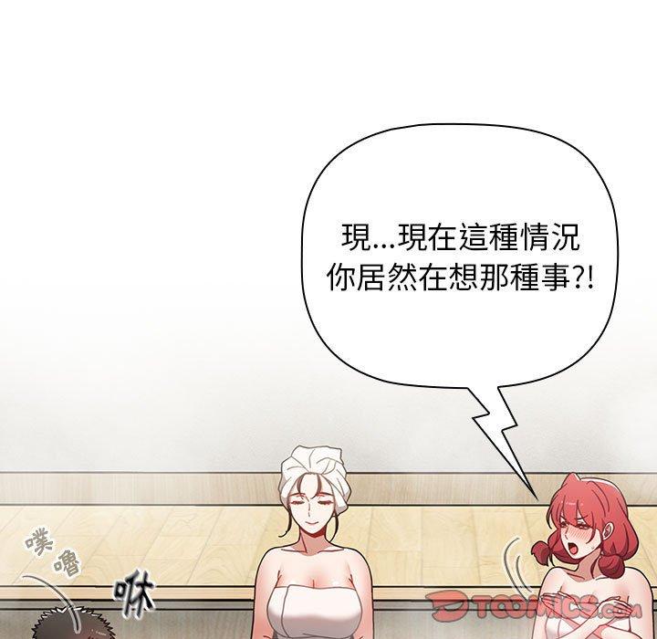 [Manhwa] Children make choices - Korean comics Plot, big breasts#[142P]-117