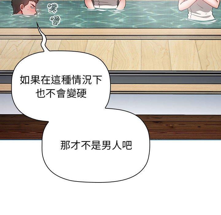 [Manhwa] Children make choices - Korean comics Plot, big breasts#[142P]-118