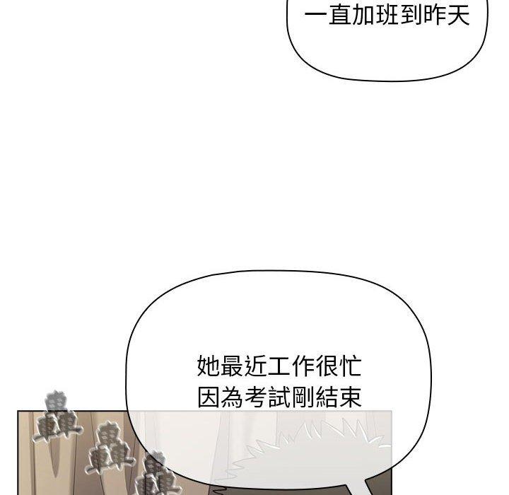 [Manhwa] Children make choices - Korean comics Plot, big breasts#[142P]-12