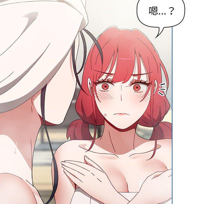 [Manhwa] Children make choices - Korean comics Plot, big breasts#[142P]-120