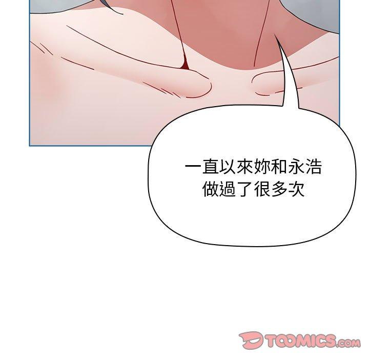 [Manhwa] Children make choices - Korean comics Plot, big breasts#[142P]-123