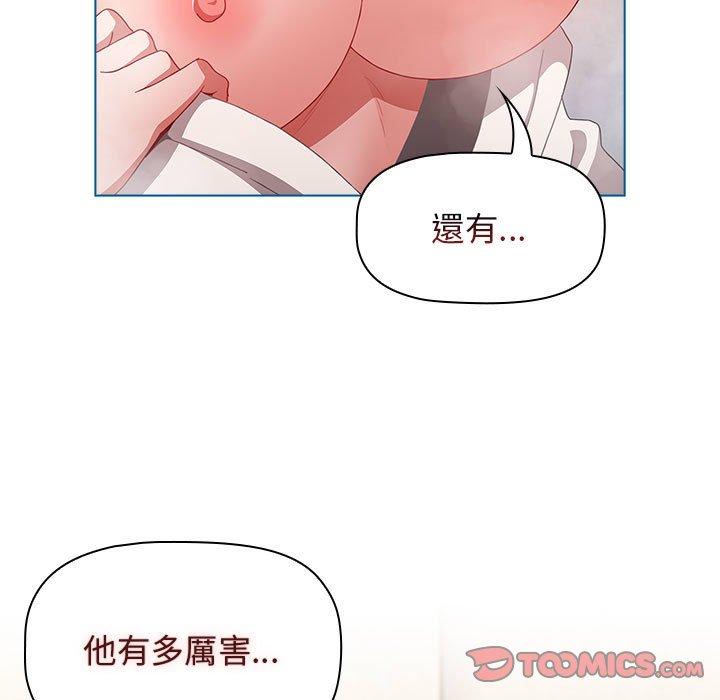 [Manhwa] Children make choices - Korean comics Plot, big breasts#[142P]-129