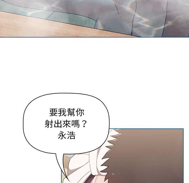 [Manhwa] Children make choices - Korean comics Plot, big breasts#[142P]-132