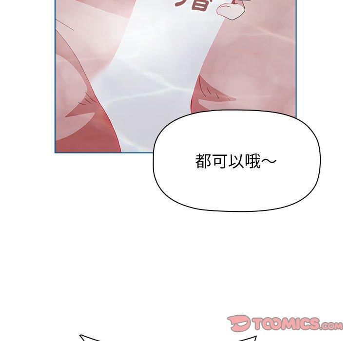 [Manhwa] Children make choices - Korean comics Plot, big breasts#[142P]-135