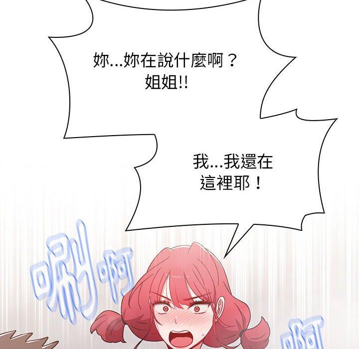 [Manhwa] Children make choices - Korean comics Plot, big breasts#[142P]-136