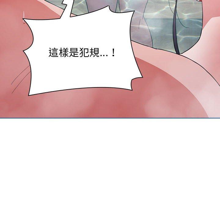 [Manhwa] Children make choices - Korean comics Plot, big breasts#[142P]-138