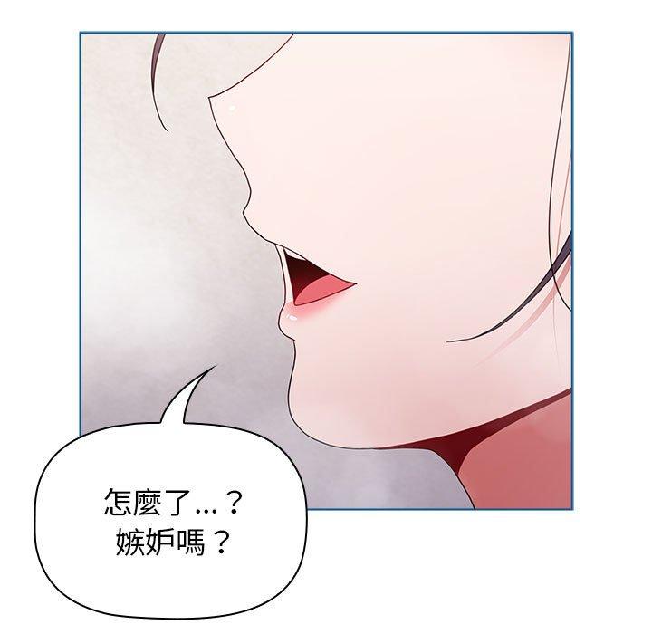 [Manhwa] Children make choices - Korean comics Plot, big breasts#[142P]-139