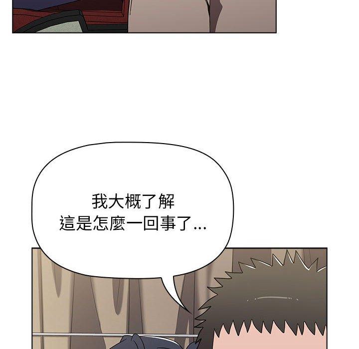 [Manhwa] Children make choices - Korean comics Plot, big breasts#[142P]-14