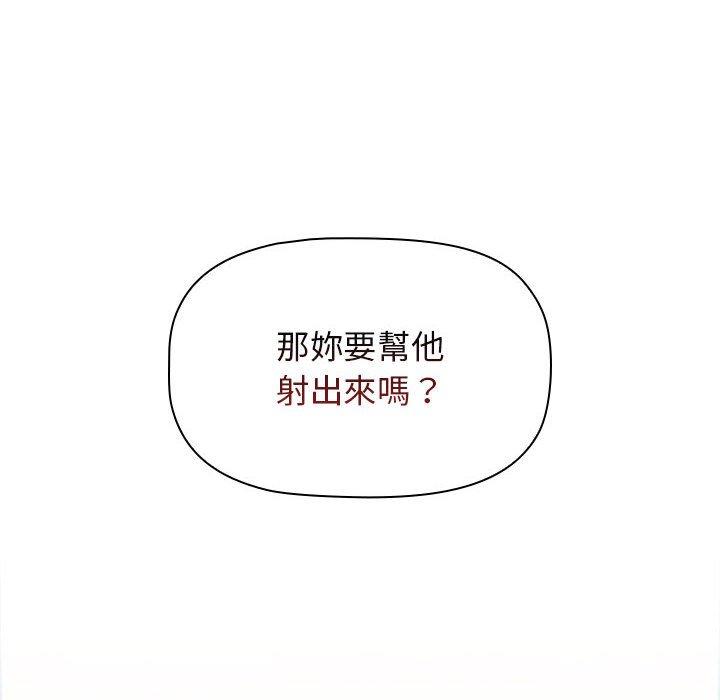 [Manhwa] Children make choices - Korean comics Plot, big breasts#[142P]-140