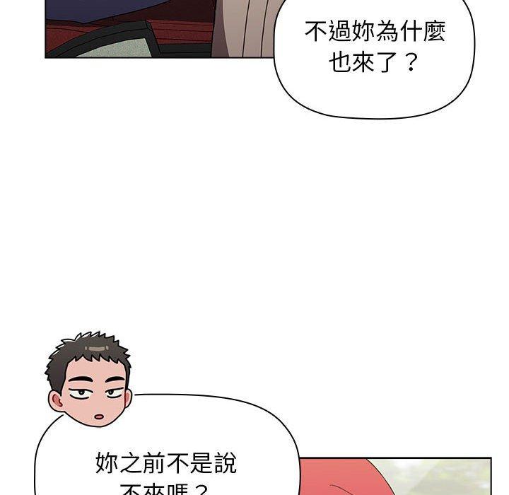 [Manhwa] Children make choices - Korean comics Plot, big breasts#[142P]-16