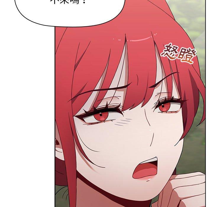 [Manhwa] Children make choices - Korean comics Plot, big breasts#[142P]-17