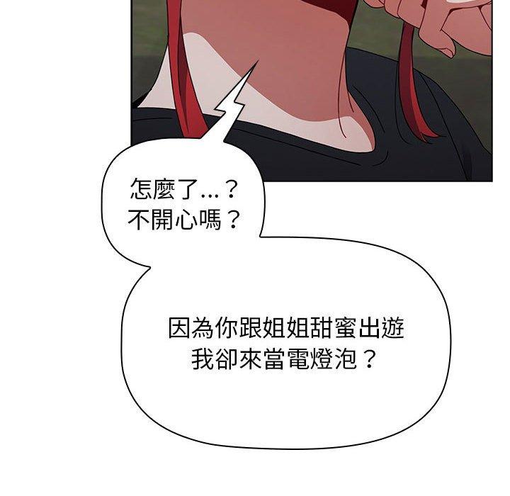 [Manhwa] Children make choices - Korean comics Plot, big breasts#[142P]-18