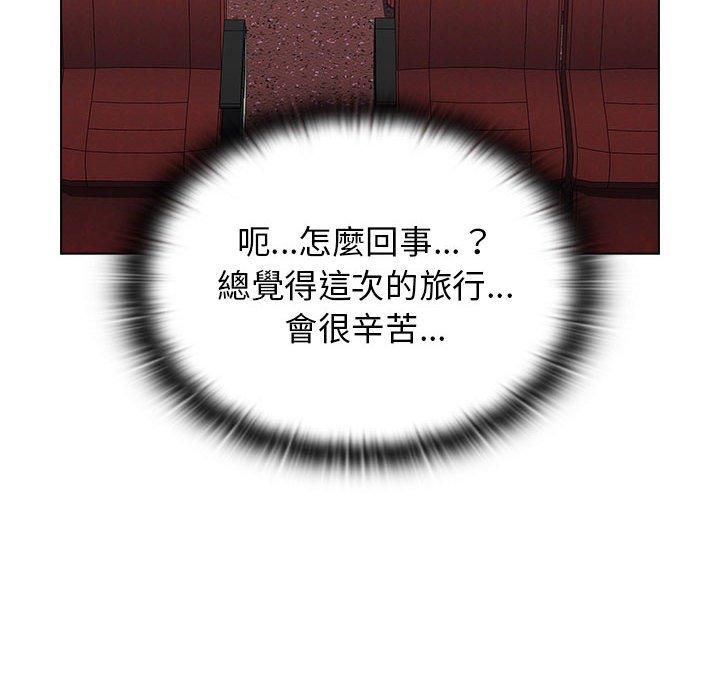 [Manhwa] Children make choices - Korean comics Plot, big breasts#[142P]-24