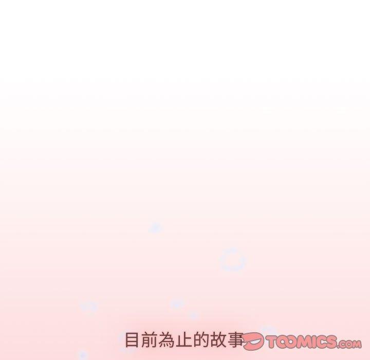 [Manhwa] Children make choices - Korean comics Plot, big breasts#[142P]-27