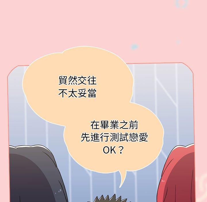 [Manhwa] Children make choices - Korean comics Plot, big breasts#[142P]-31